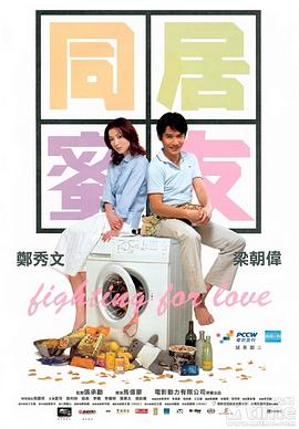 派出所的故事 封面图