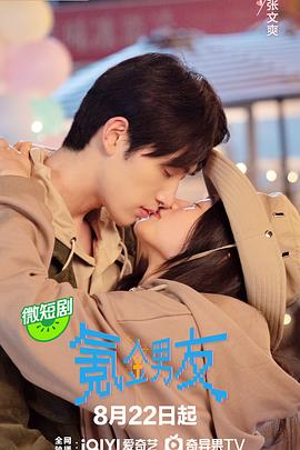 婚有七年之痒 封面图