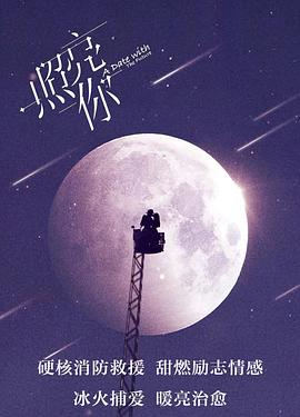 流浪猫鲍勃2：鲍勃的礼物 封面图