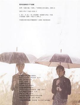 热血校花 封面图