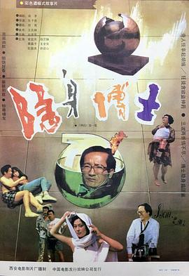 恐惧拉斯维加斯 封面图