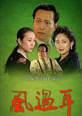 致命密室2018 封面图